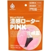ՂɂƂ炩[^[@iohmjj([^[)